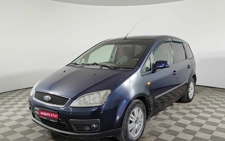 Ford C-MAX I рестайлинг, 2006 год, 450 000 рублей, 1 фотография
