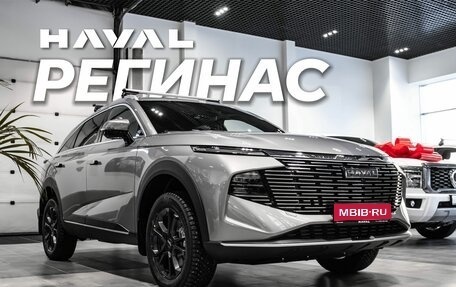 Haval F7, 2026 год, 3 669 000 рублей, 1 фотография