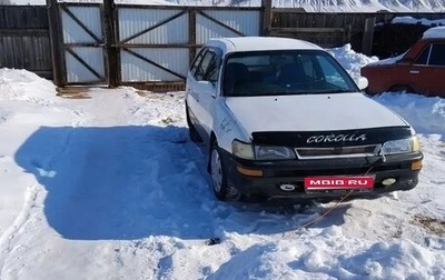 Toyota Corolla, 1994 год, 240 000 рублей, 1 фотография