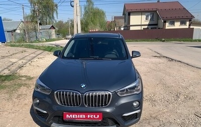 BMW X1, 2017 год, 3 050 000 рублей, 1 фотография