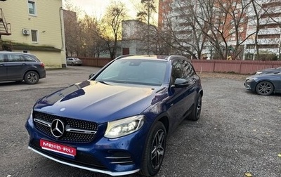 Mercedes-Benz GLC AMG, 2017 год, 3 490 000 рублей, 1 фотография