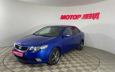 KIA Cerato III, 2009 год, 624 000 рублей, 1 фотография