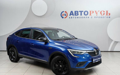 Renault Arkana I, 2021 год, 1 955 000 рублей, 1 фотография
