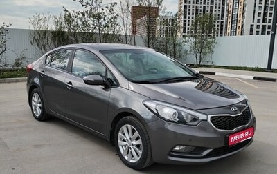 KIA Cerato III, 2016 год, 1 450 000 рублей, 1 фотография