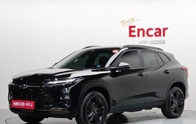 Chevrolet Trax, 2023 год, 1 254 000 рублей, 1 фотография