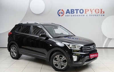 Hyundai Creta I рестайлинг, 2017 год, 1 725 000 рублей, 1 фотография