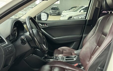 Mazda CX-5 II, 2016 год, 1 849 000 рублей, 4 фотография