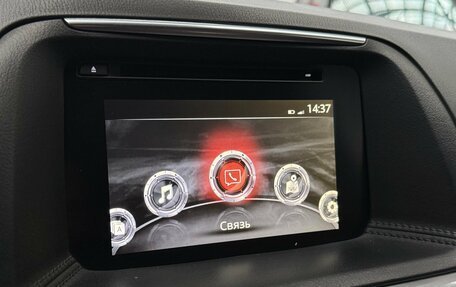 Mazda CX-5 II, 2016 год, 1 849 000 рублей, 7 фотография