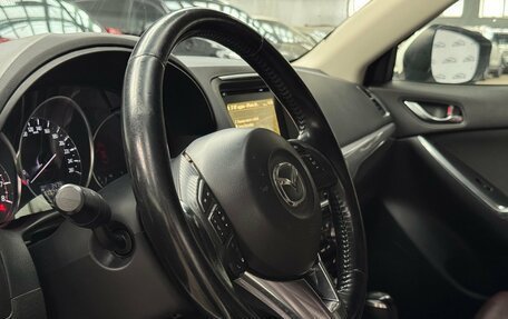 Mazda CX-5 II, 2016 год, 1 849 000 рублей, 6 фотография