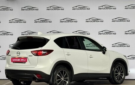 Mazda CX-5 II, 2016 год, 1 849 000 рублей, 3 фотография