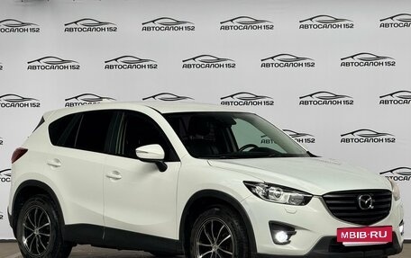 Mazda CX-5 II, 2016 год, 1 849 000 рублей, 2 фотография