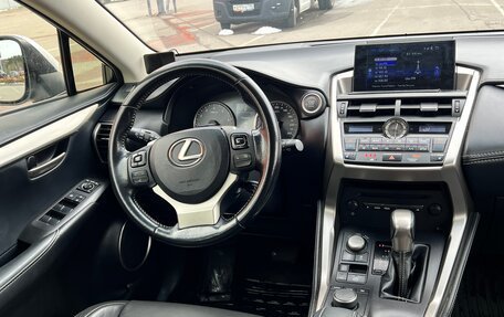 Lexus NX I, 2015 год, 2 299 900 рублей, 5 фотография