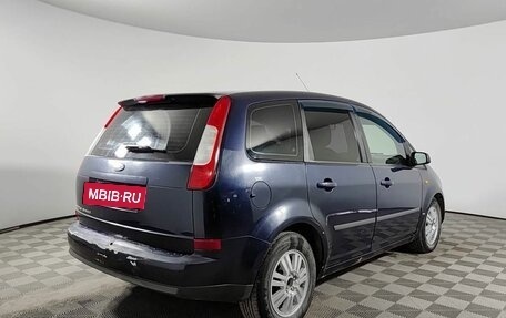 Ford C-MAX I рестайлинг, 2006 год, 450 000 рублей, 6 фотография