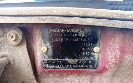 Nissan Primera II рестайлинг, 2000 год, 240 000 рублей, 10 фотография