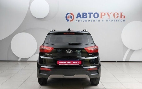 Hyundai Creta I рестайлинг, 2017 год, 1 725 000 рублей, 4 фотография