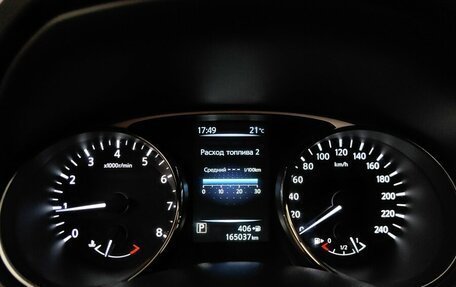 Nissan X-Trail, 2015 год, 1 625 000 рублей, 10 фотография