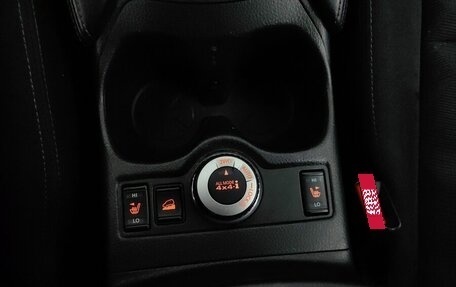 Nissan X-Trail, 2015 год, 1 625 000 рублей, 17 фотография