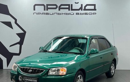 Hyundai Accent II, 1999 год, 299 000 рублей, 1 фотография