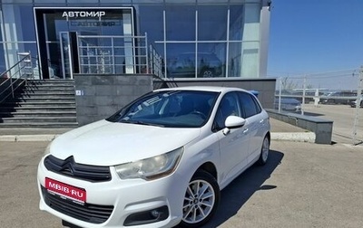 Citroen C4 II рестайлинг, 2012 год, 550 000 рублей, 1 фотография