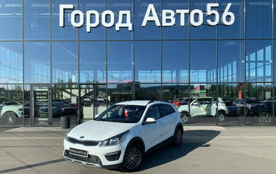 KIA Rio IV, 2019 год, 1 515 000 рублей, 1 фотография