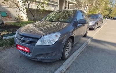 Opel Astra H, 2011 год, 500 000 рублей, 1 фотография