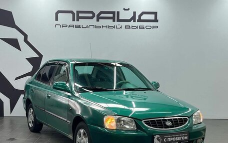 Hyundai Accent II, 1999 год, 299 000 рублей, 3 фотография