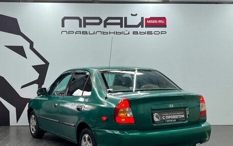 Hyundai Accent II, 1999 год, 299 000 рублей, 5 фотография