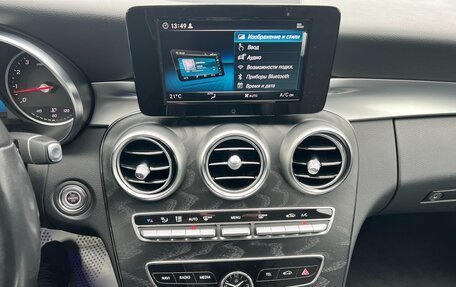 Mercedes-Benz C-Класс, 2019 год, 2 397 000 рублей, 39 фотография