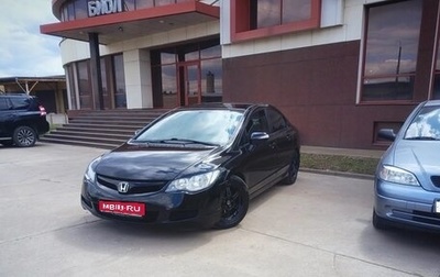 Honda Civic VIII, 2008 год, 750 000 рублей, 1 фотография