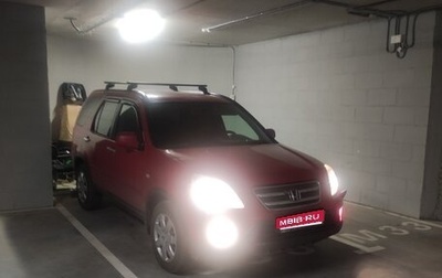 Honda CR-V II рестайлинг, 2005 год, 700 000 рублей, 1 фотография