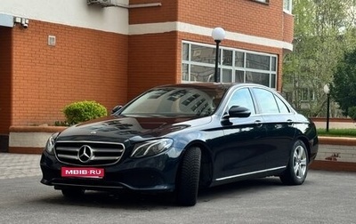 Mercedes-Benz E-Класс, 2017 год, 3 150 000 рублей, 1 фотография