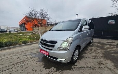 Hyundai Grand Starex Grand Starex I рестайлинг 2, 2010 год, 1 375 000 рублей, 1 фотография