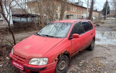 Mitsubishi Space Star I рестайлинг, 1999 год, 70 000 рублей, 1 фотография