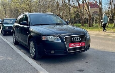 Audi A4, 2005 год, 520 000 рублей, 1 фотография