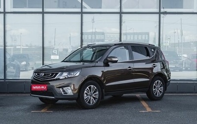 Geely Emgrand X7 I, 2021 год, 1 450 000 рублей, 1 фотография