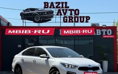 KIA Cerato IV, 2020 год, 1 900 000 рублей, 1 фотография
