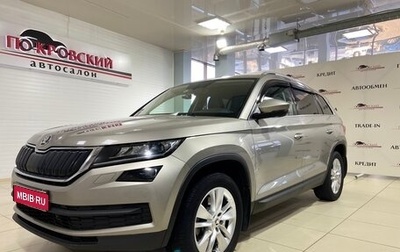 Skoda Kodiaq I, 2021 год, 2 920 000 рублей, 1 фотография