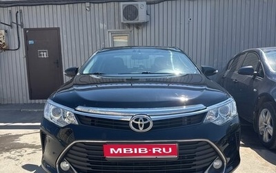 Toyota Camry, 2016 год, 2 350 000 рублей, 1 фотография