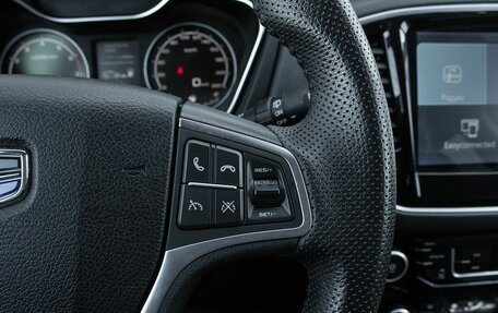 Geely Emgrand X7 I, 2021 год, 1 450 000 рублей, 17 фотография