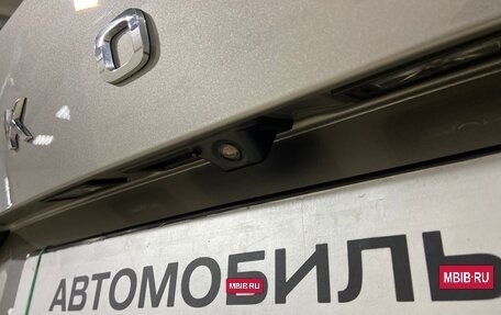 Skoda Kodiaq I, 2021 год, 2 920 000 рублей, 8 фотография