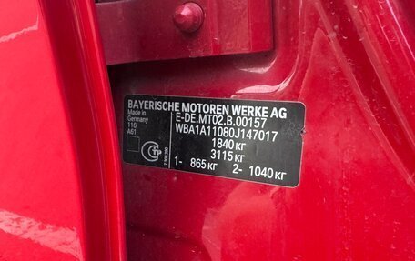 BMW 1 серия, 2012 год, 960 000 рублей, 8 фотография