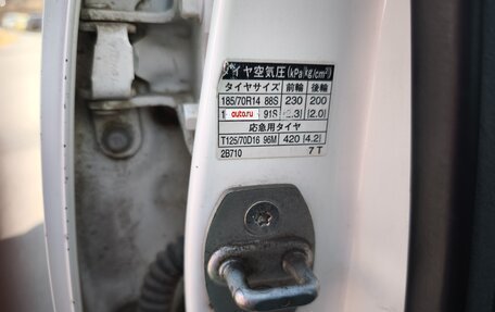 Toyota Allion, 2004 год, 785 000 рублей, 23 фотография