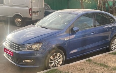 Volkswagen Polo VI (EU Market), 2020 год, 1 650 000 рублей, 1 фотография