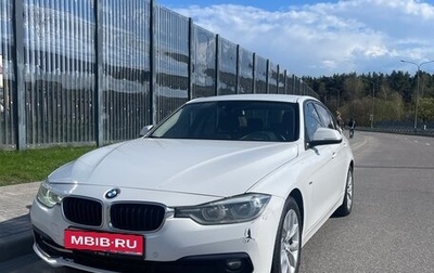 BMW 3 серия, 2016 год, 1 900 000 рублей, 1 фотография