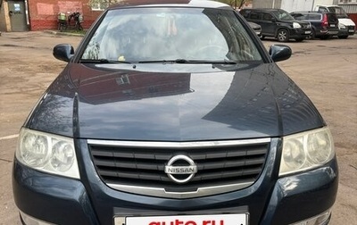 Nissan Almera Classic, 2008 год, 530 000 рублей, 1 фотография