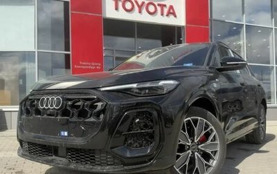 Audi Q5, 2026 год, 6 550 000 рублей, 1 фотография