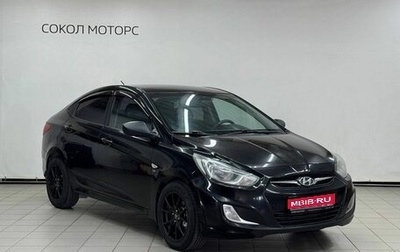 Hyundai Solaris II рестайлинг, 2012 год, 899 900 рублей, 1 фотография