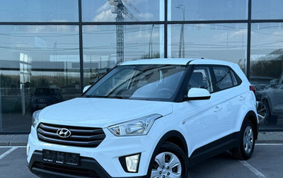 Hyundai Creta I рестайлинг, 2018 год, 1 725 000 рублей, 1 фотография
