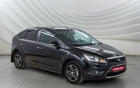 Ford Focus II рестайлинг, 2009 год, 588 000 рублей, 1 фотография