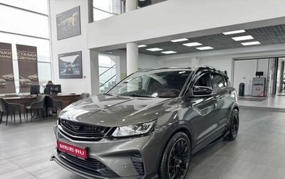 Geely Coolray I, 2023 год, 2 149 900 рублей, 1 фотография